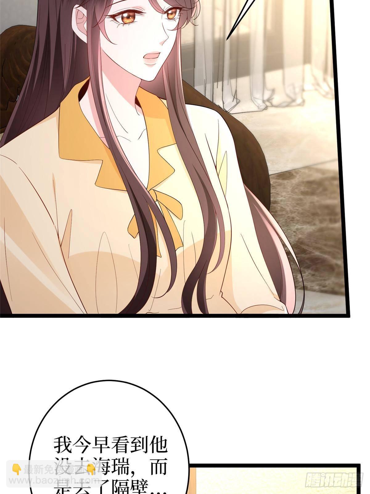 第388话 家庭第三者5