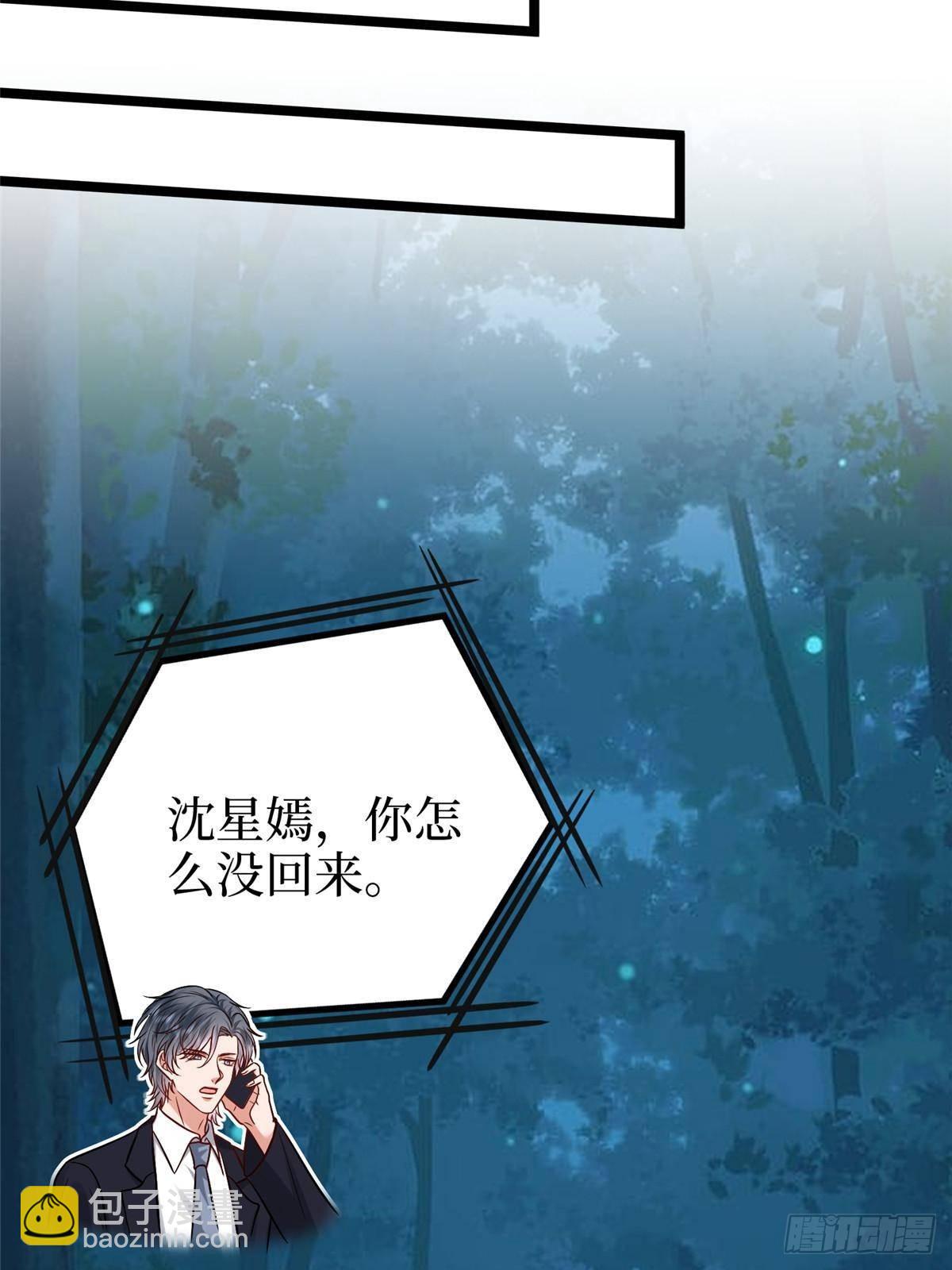 第388话 家庭第三者55