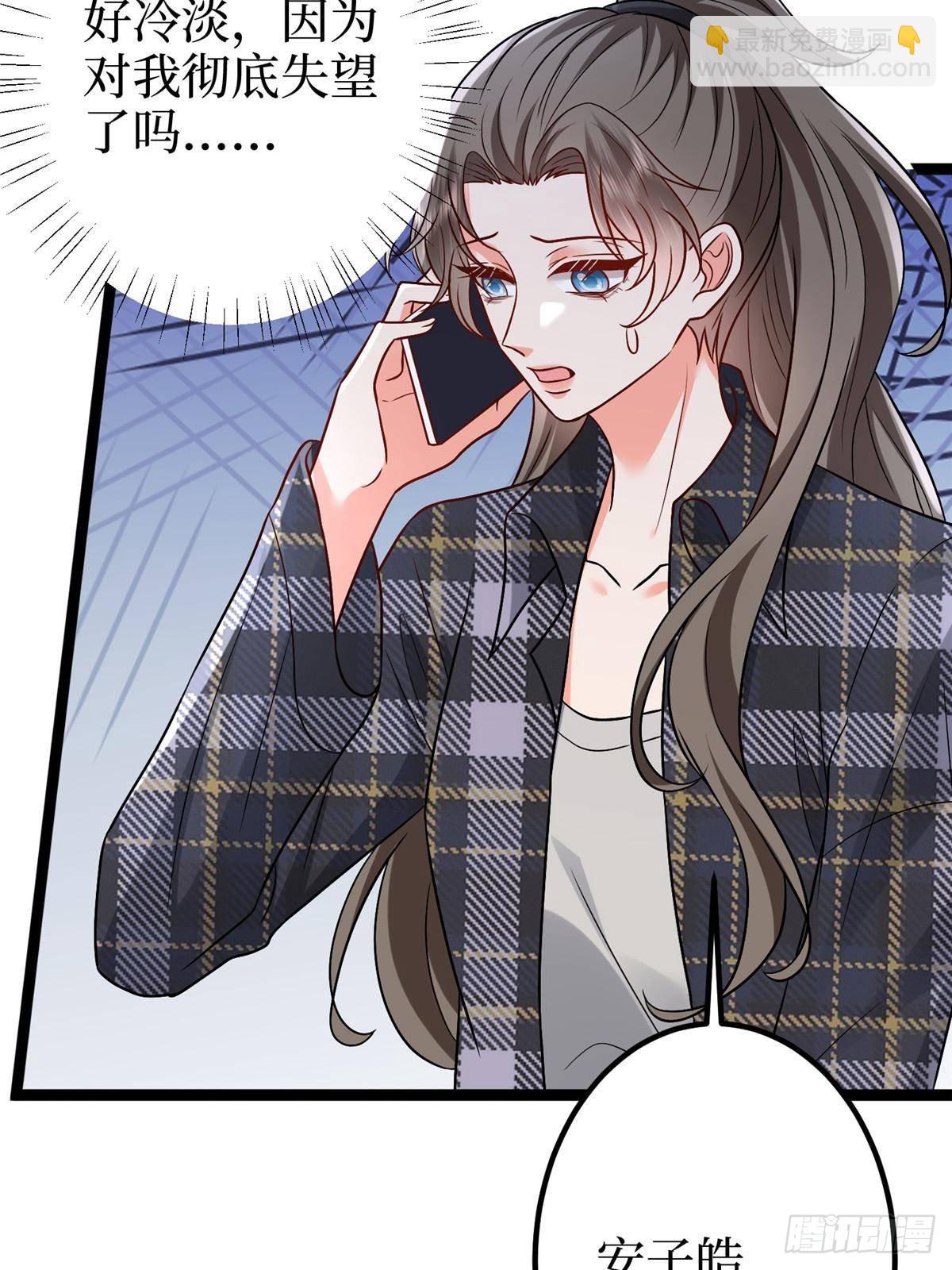 第388话 家庭第三者58