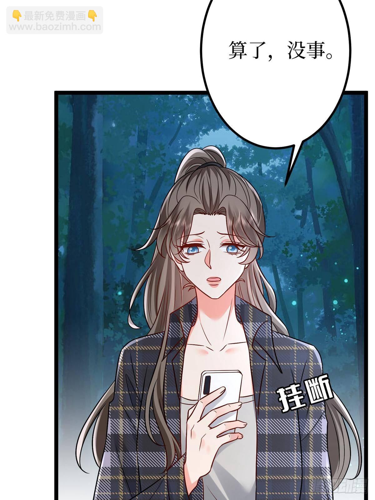 第388话 家庭第三者60