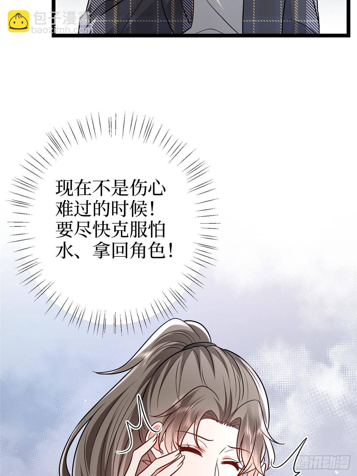 第388话 家庭第三者61