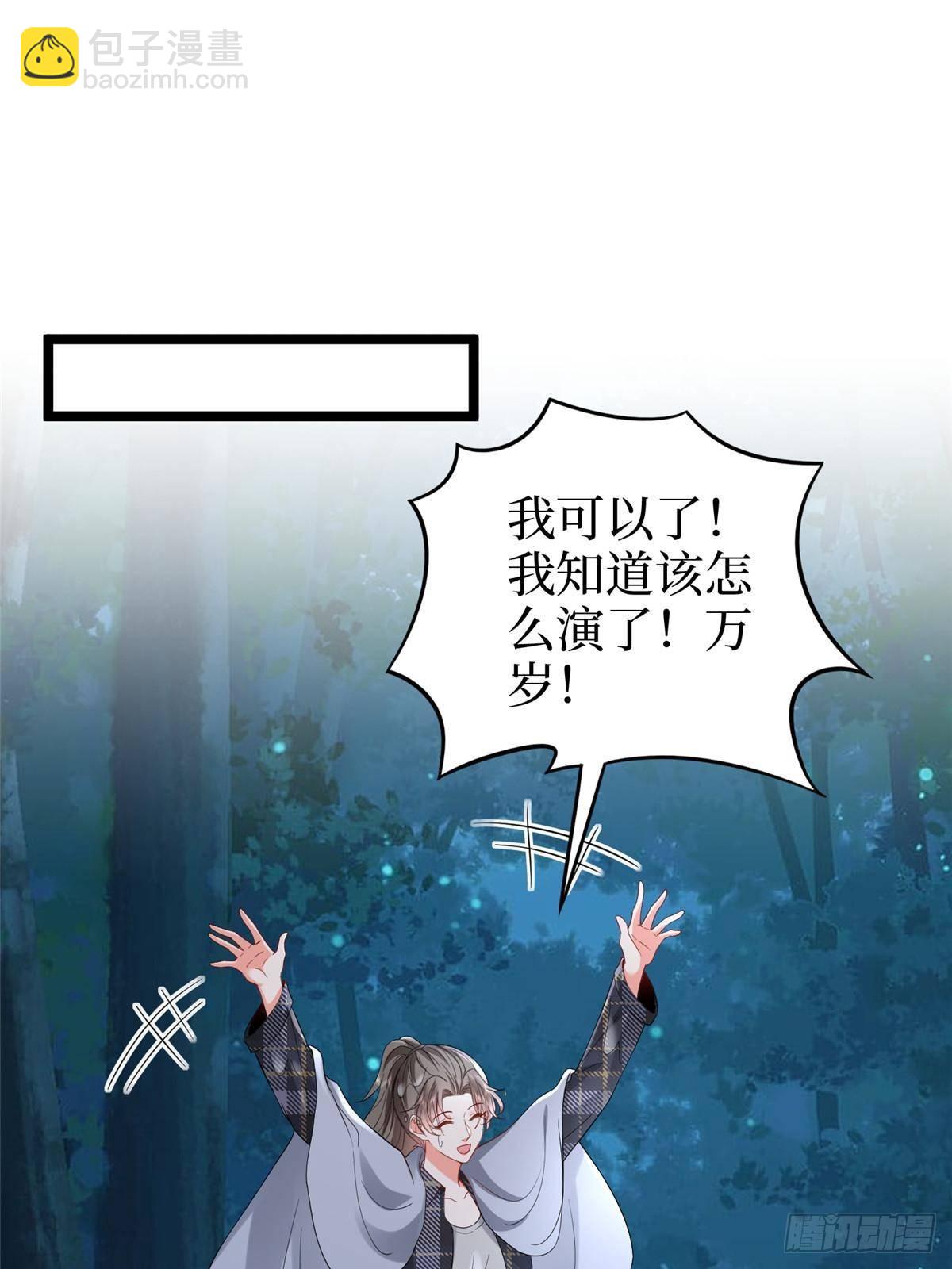 第388话 家庭第三者66