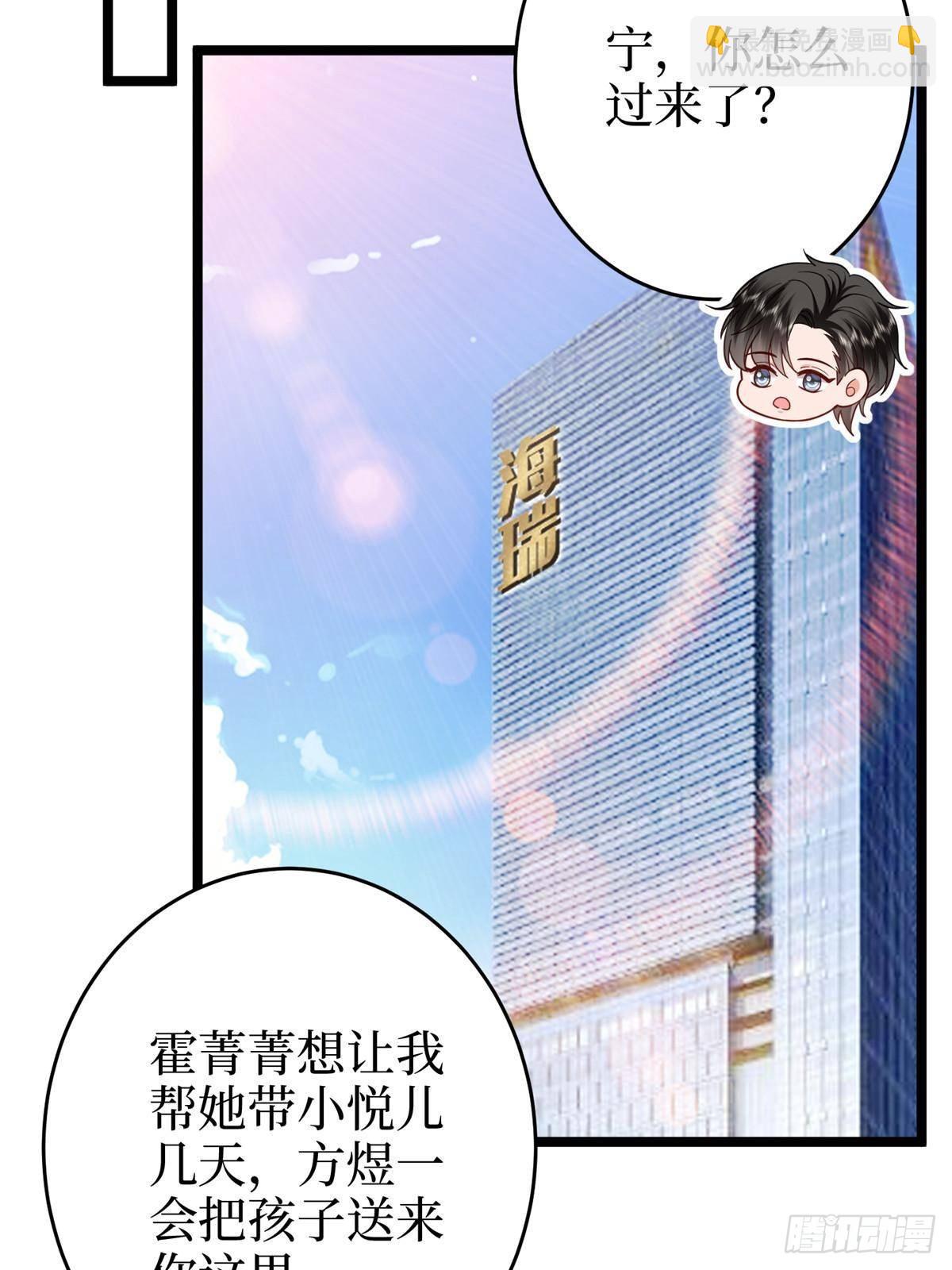 第388话 家庭第三者69