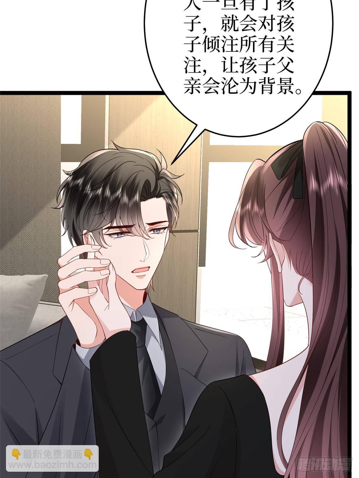 第388话 家庭第三者74