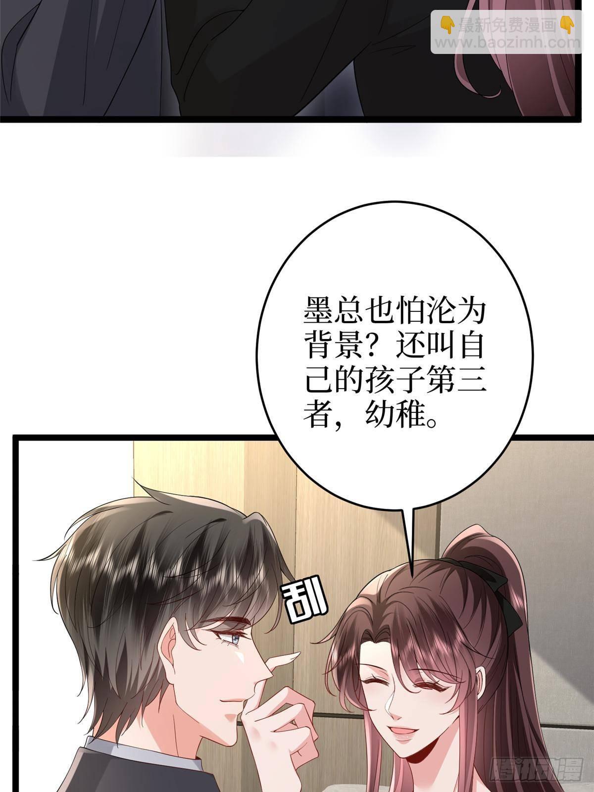 第388话 家庭第三者75