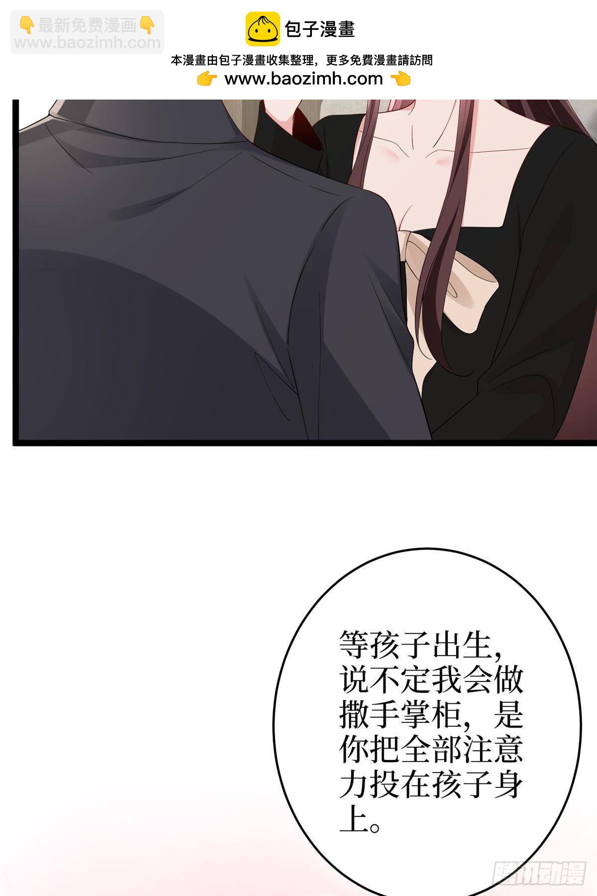 第388话 家庭第三者76