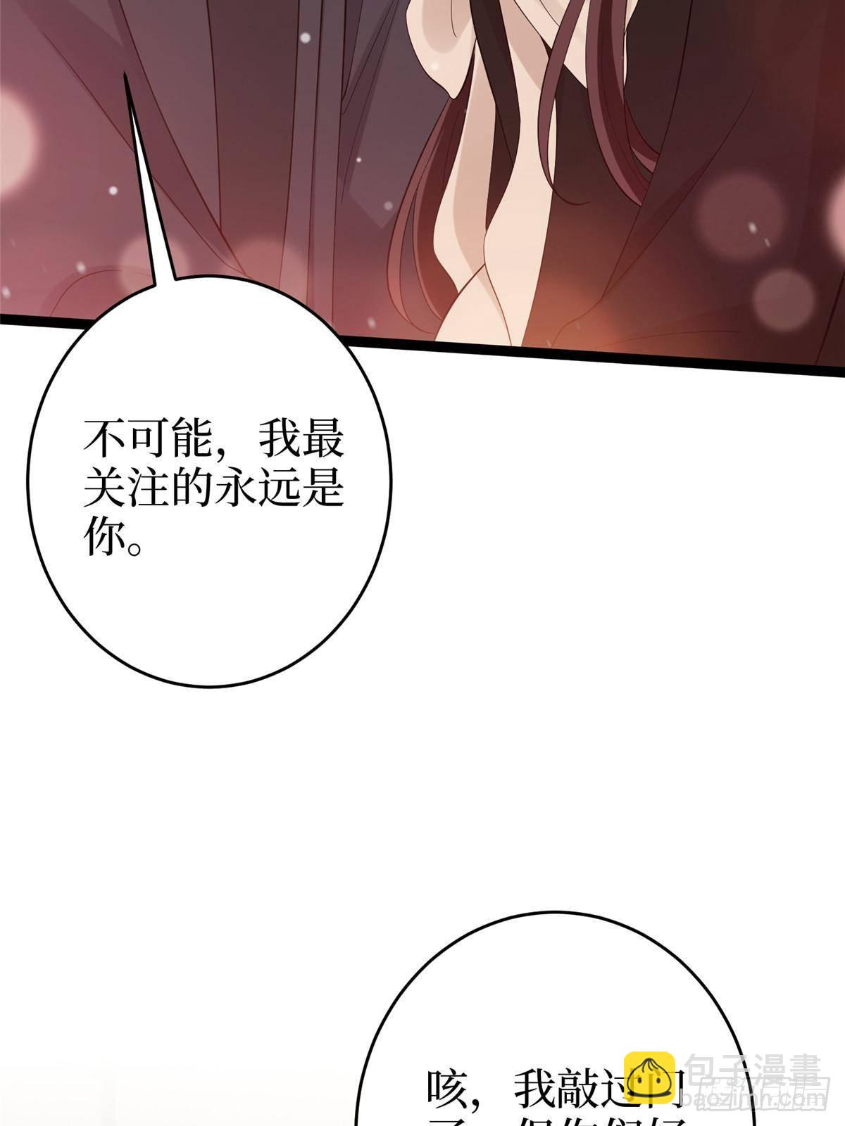 第388话 家庭第三者78