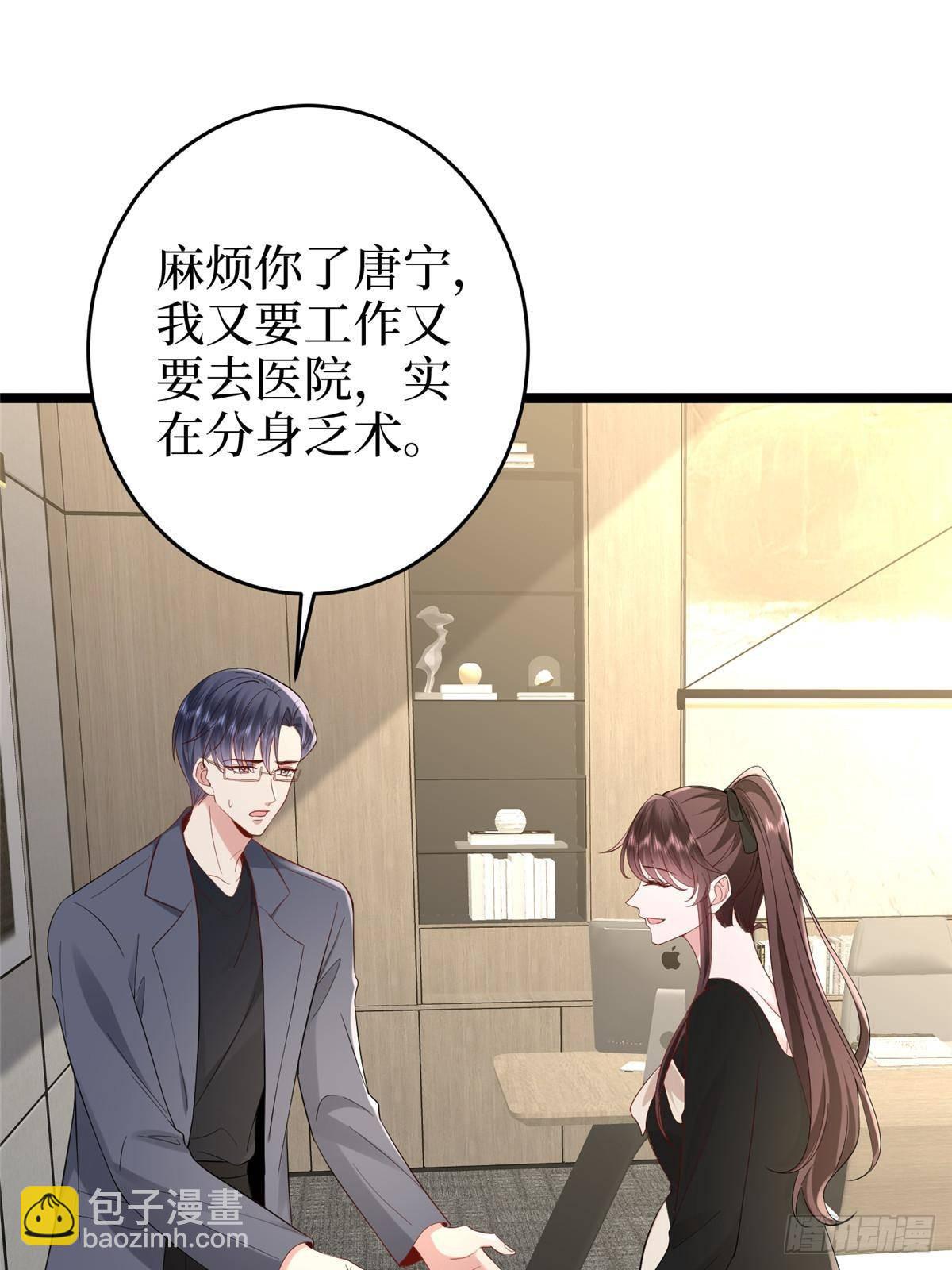 第388话 家庭第三者81