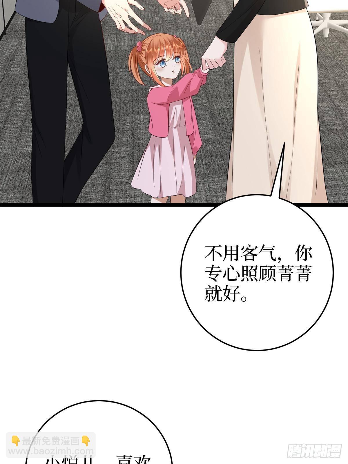 第388话 家庭第三者82