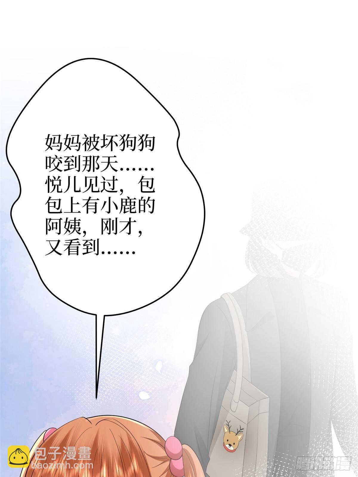 第388话 家庭第三者86