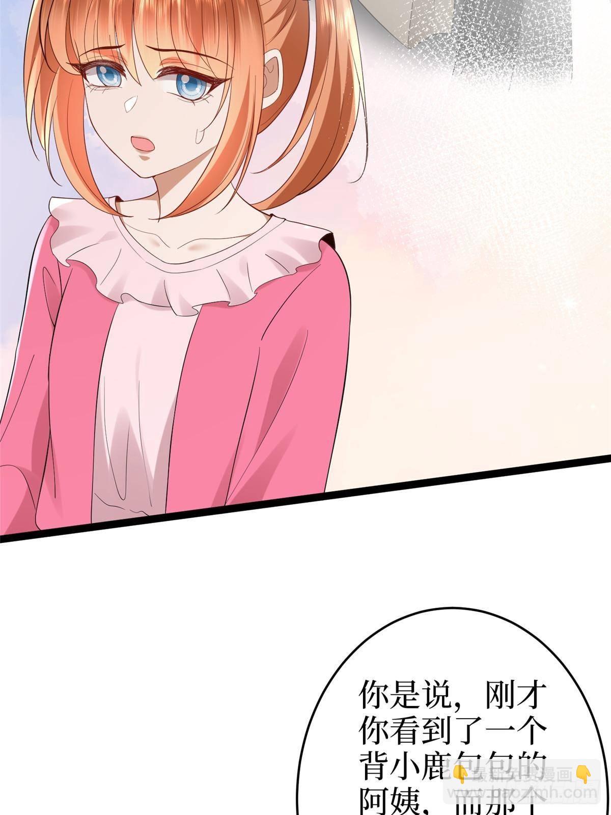 第388话 家庭第三者87