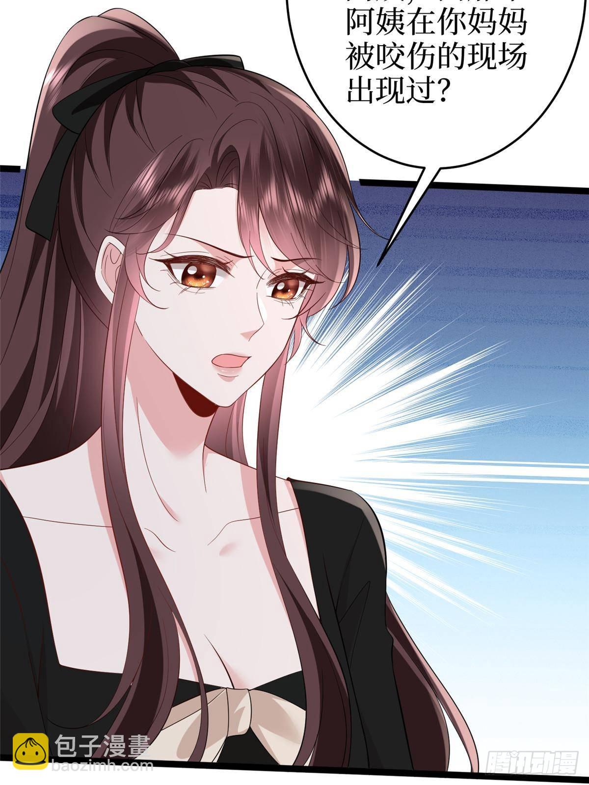 第388话 家庭第三者88