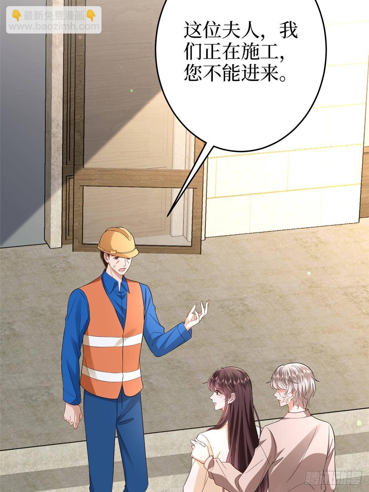 第388话 家庭第三者9