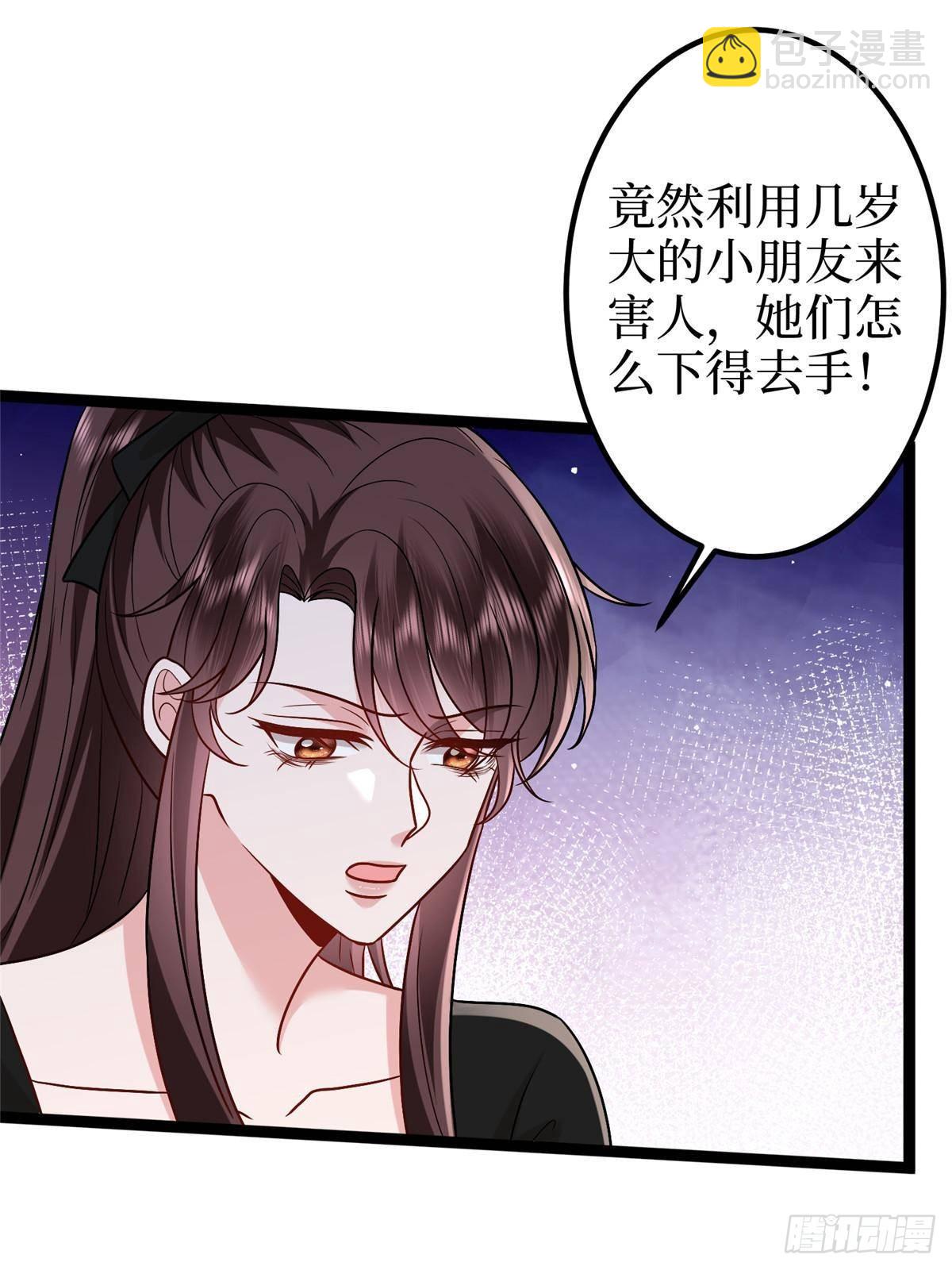 第389话 抓到狐狸尾巴了15