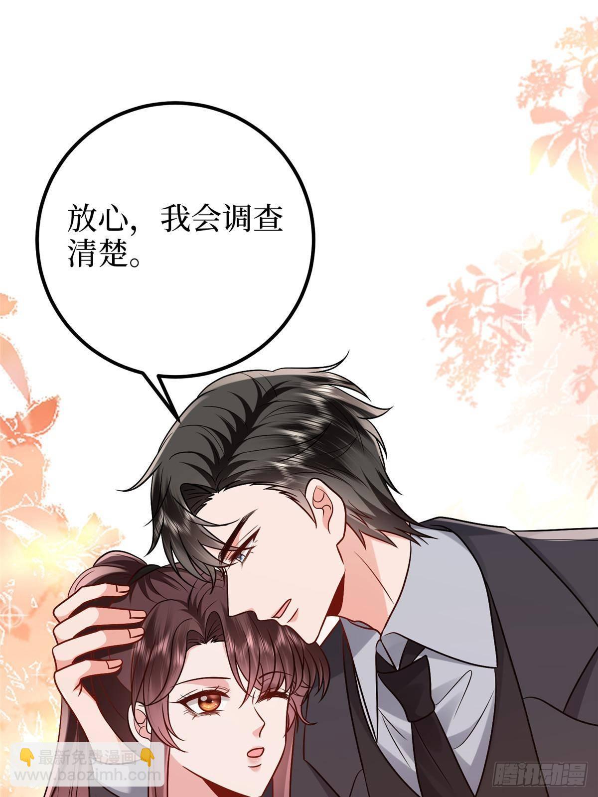 第389话 抓到狐狸尾巴了16