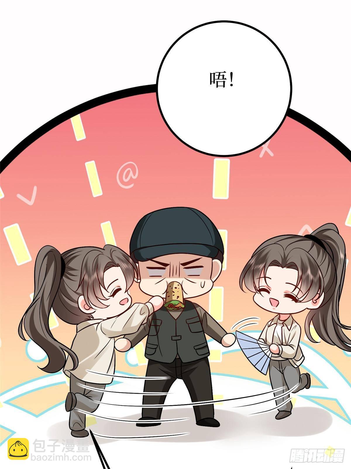 第389话 抓到狐狸尾巴了23