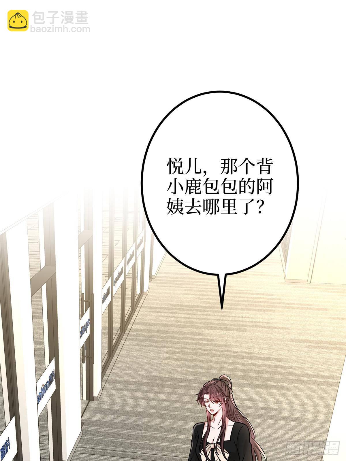 第389话 抓到狐狸尾巴了3