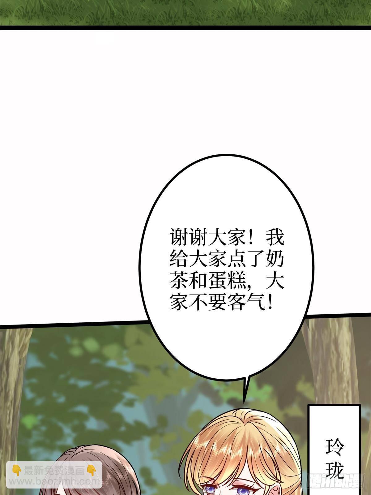 第389话 抓到狐狸尾巴了30