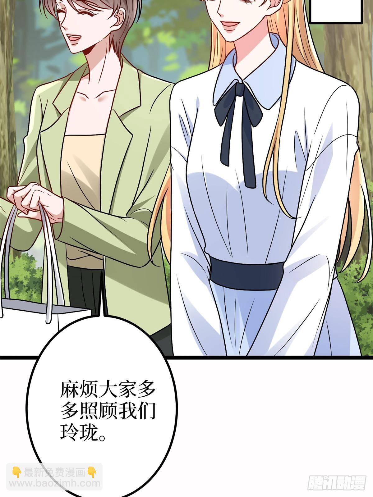 第389话 抓到狐狸尾巴了31