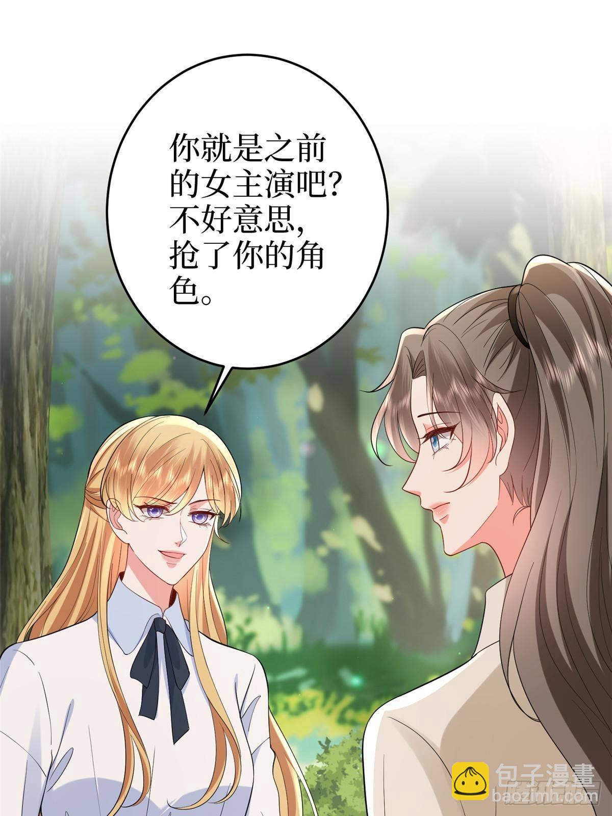 第389话 抓到狐狸尾巴了33