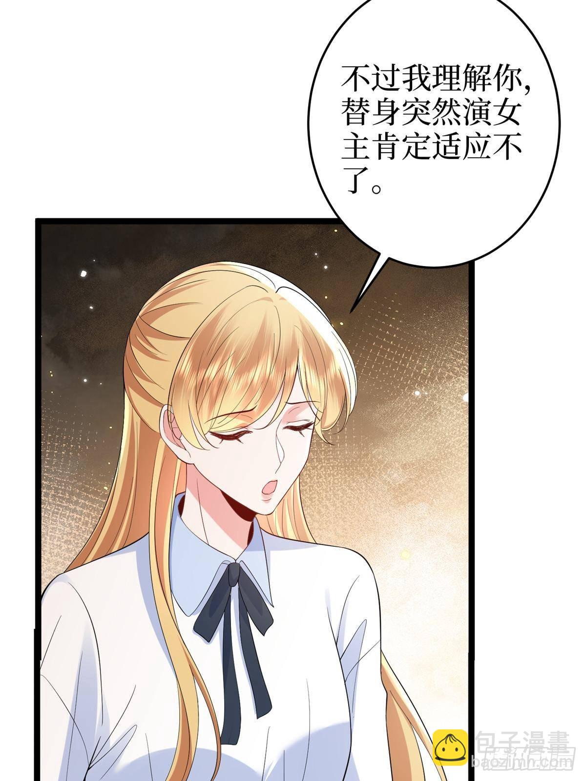 第389话 抓到狐狸尾巴了35