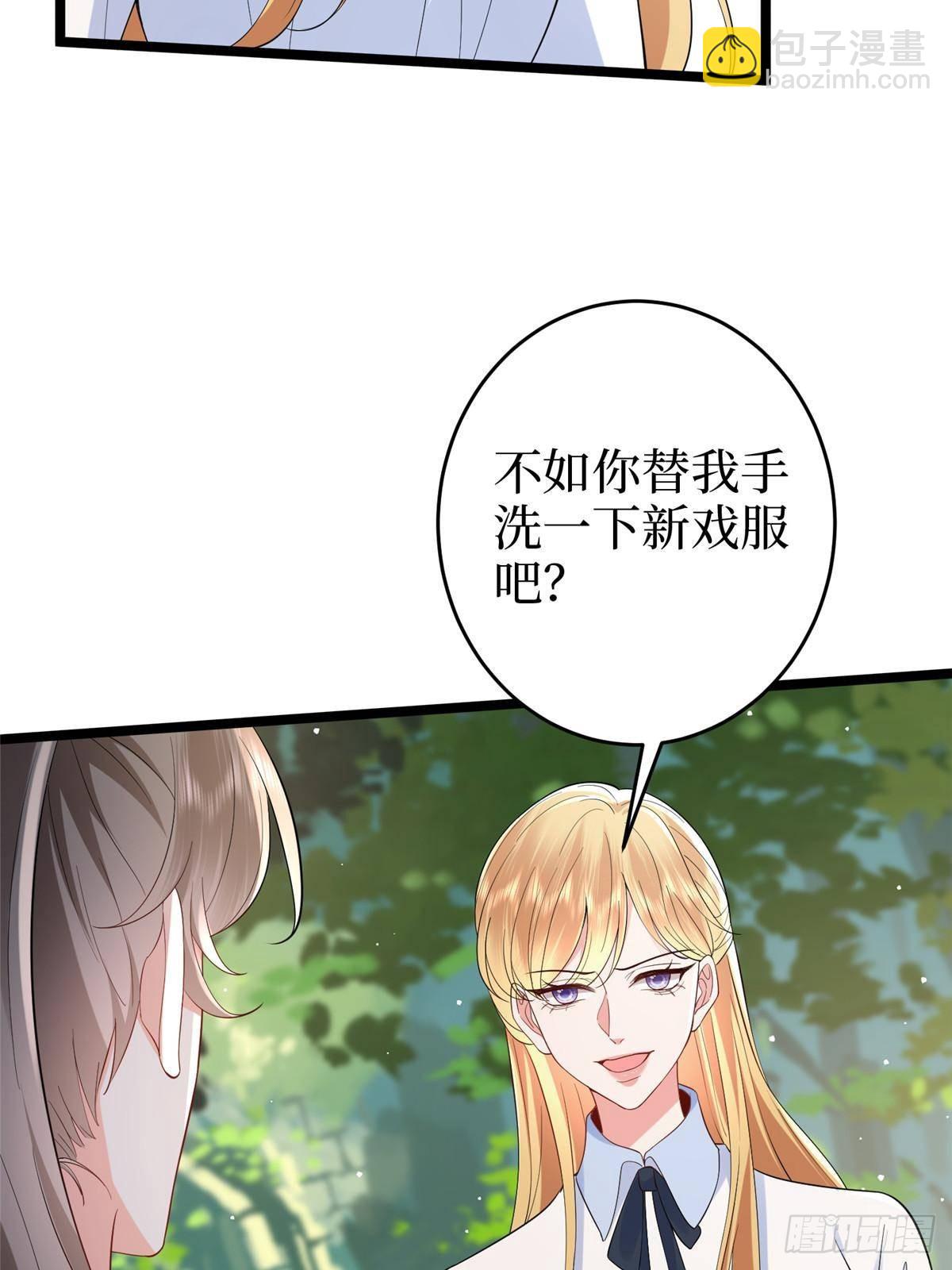 第389话 抓到狐狸尾巴了36