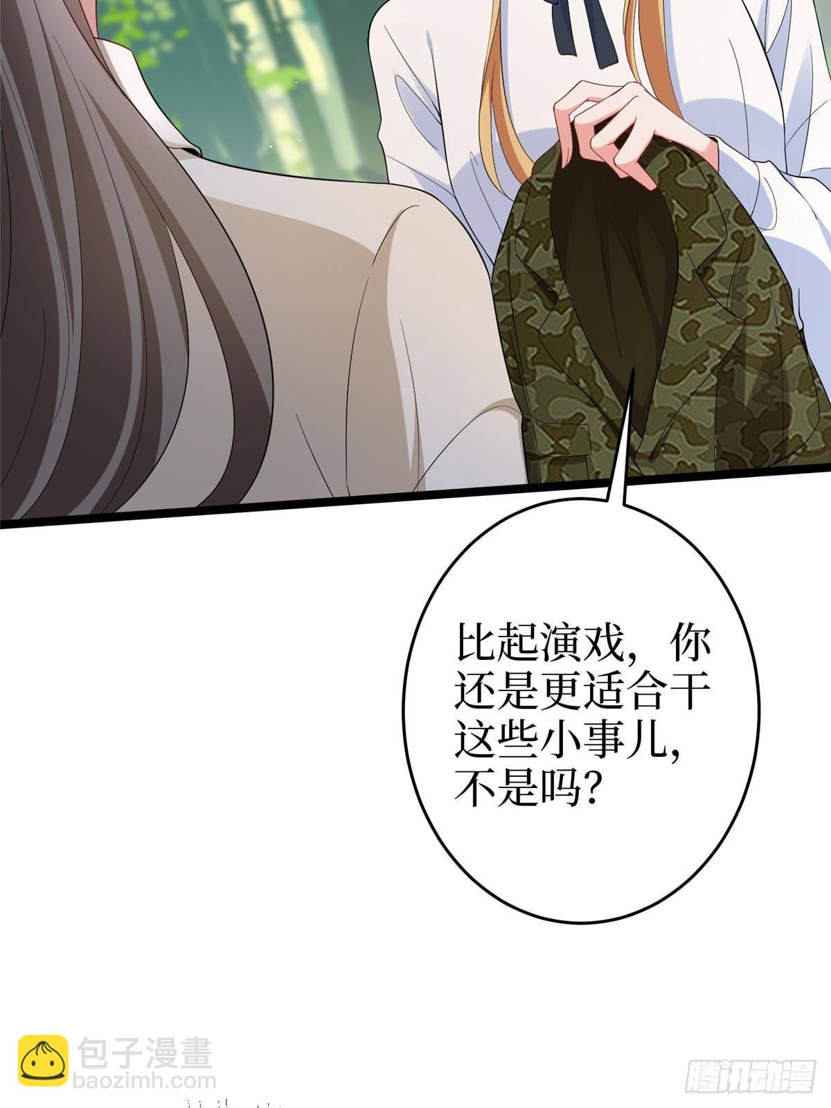 第389话 抓到狐狸尾巴了37
