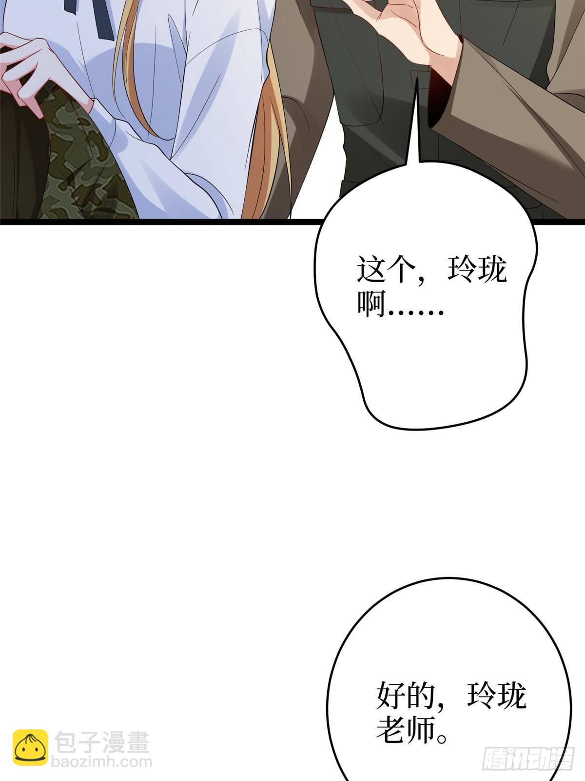 第389话 抓到狐狸尾巴了39