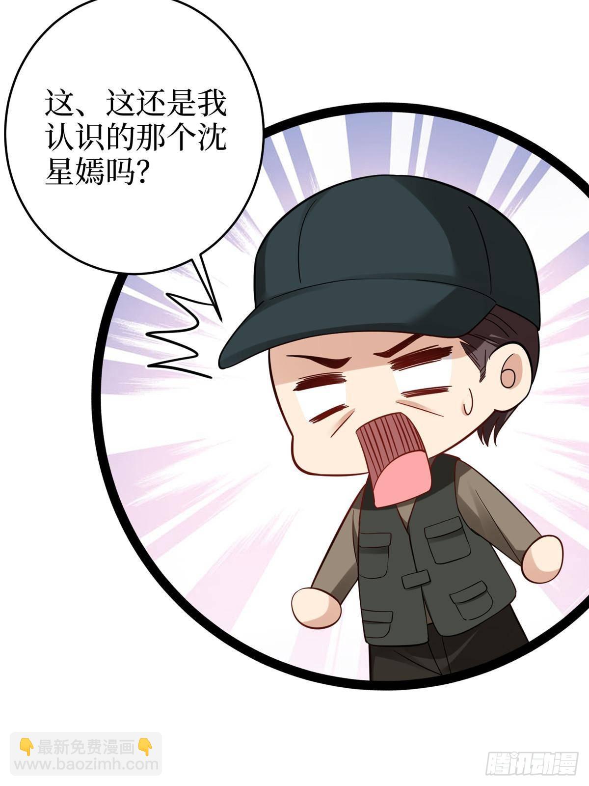 第389话 抓到狐狸尾巴了41