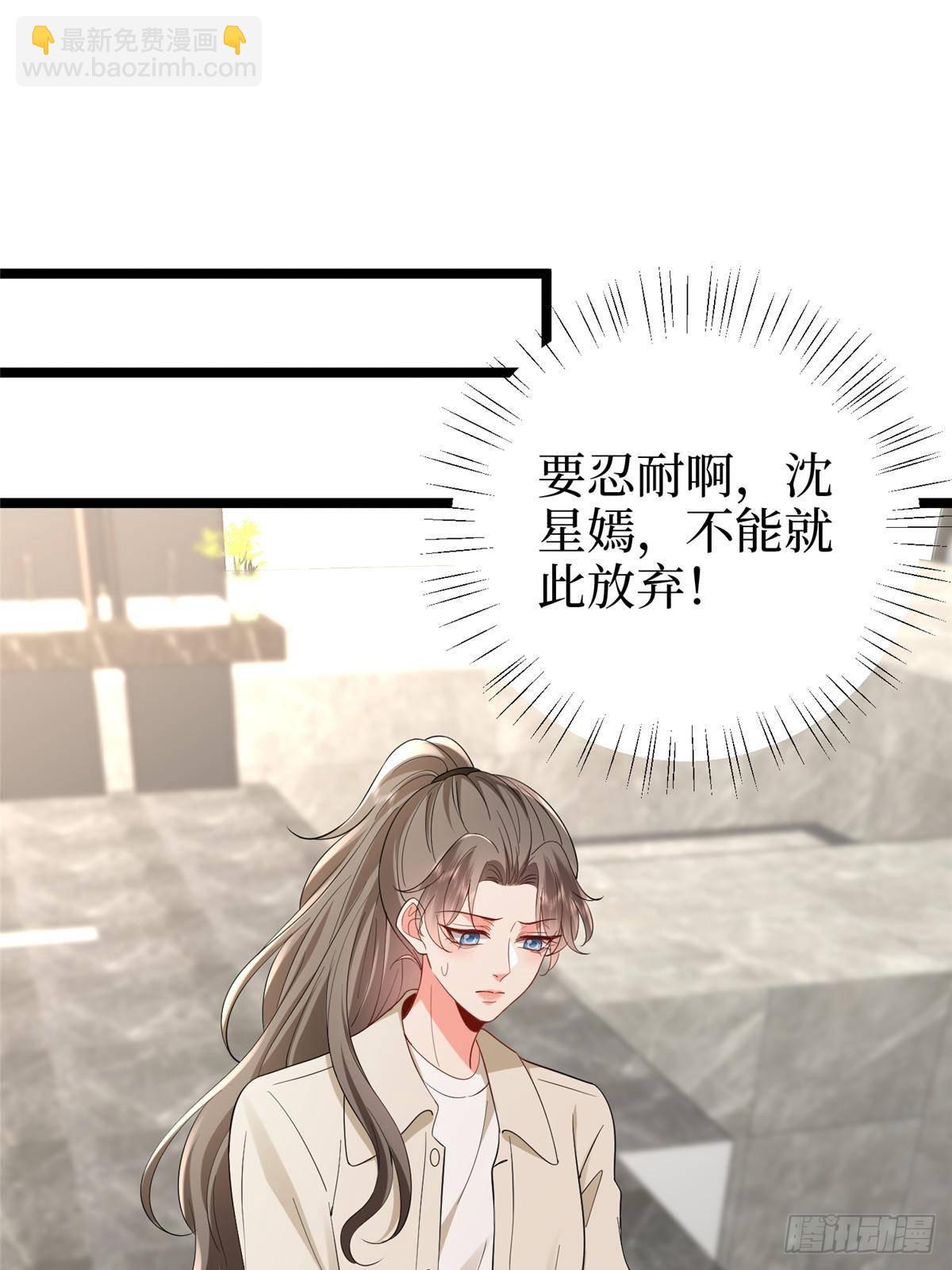 第389话 抓到狐狸尾巴了42
