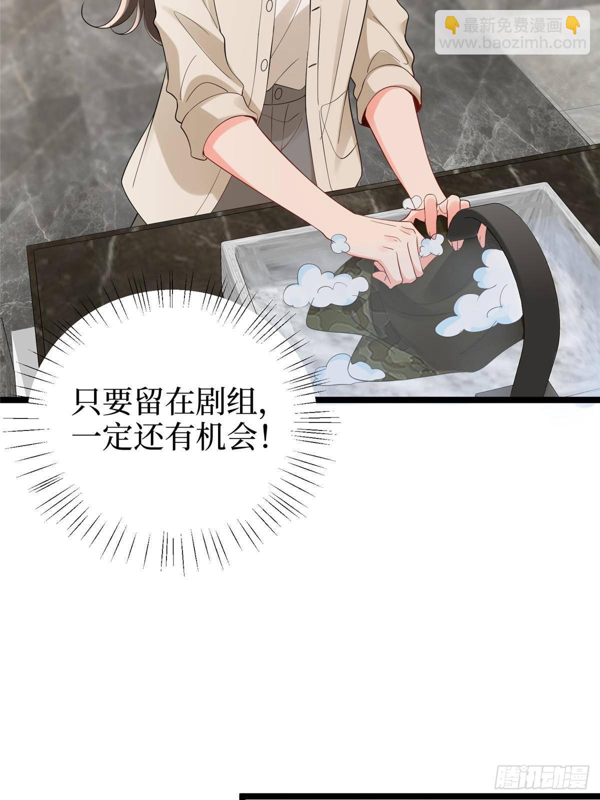 第389话 抓到狐狸尾巴了43