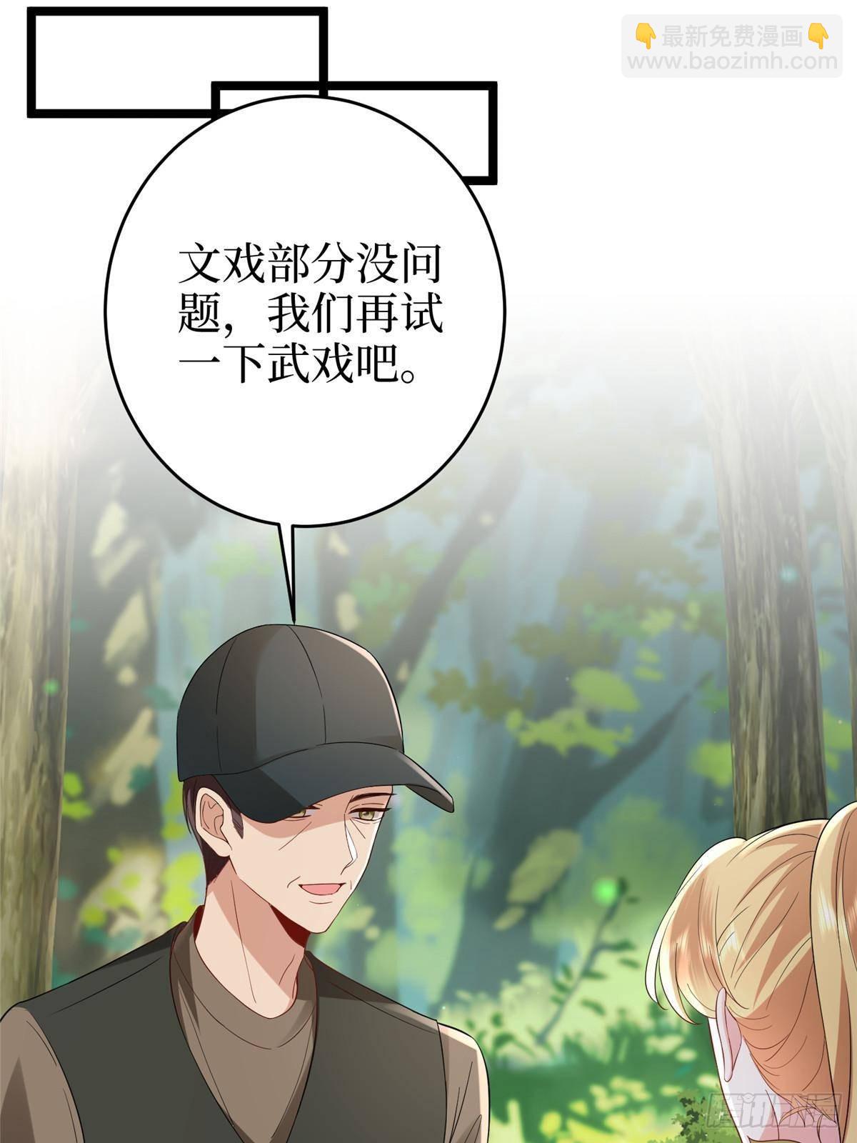 第389话 抓到狐狸尾巴了46