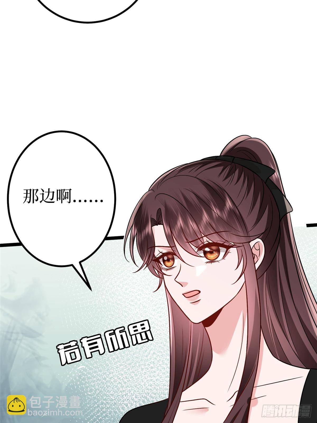 第389话 抓到狐狸尾巴了5