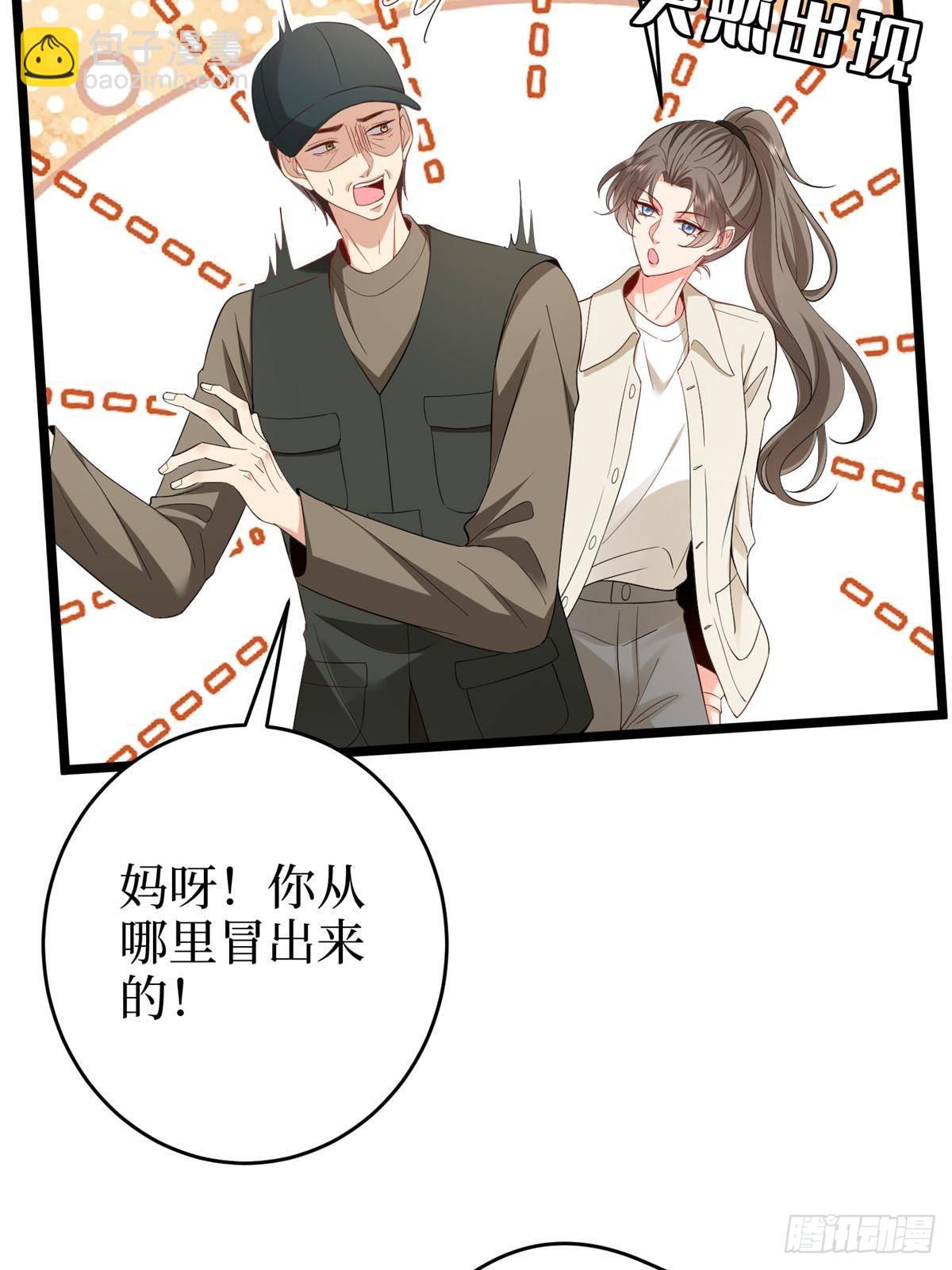 第389话 抓到狐狸尾巴了54