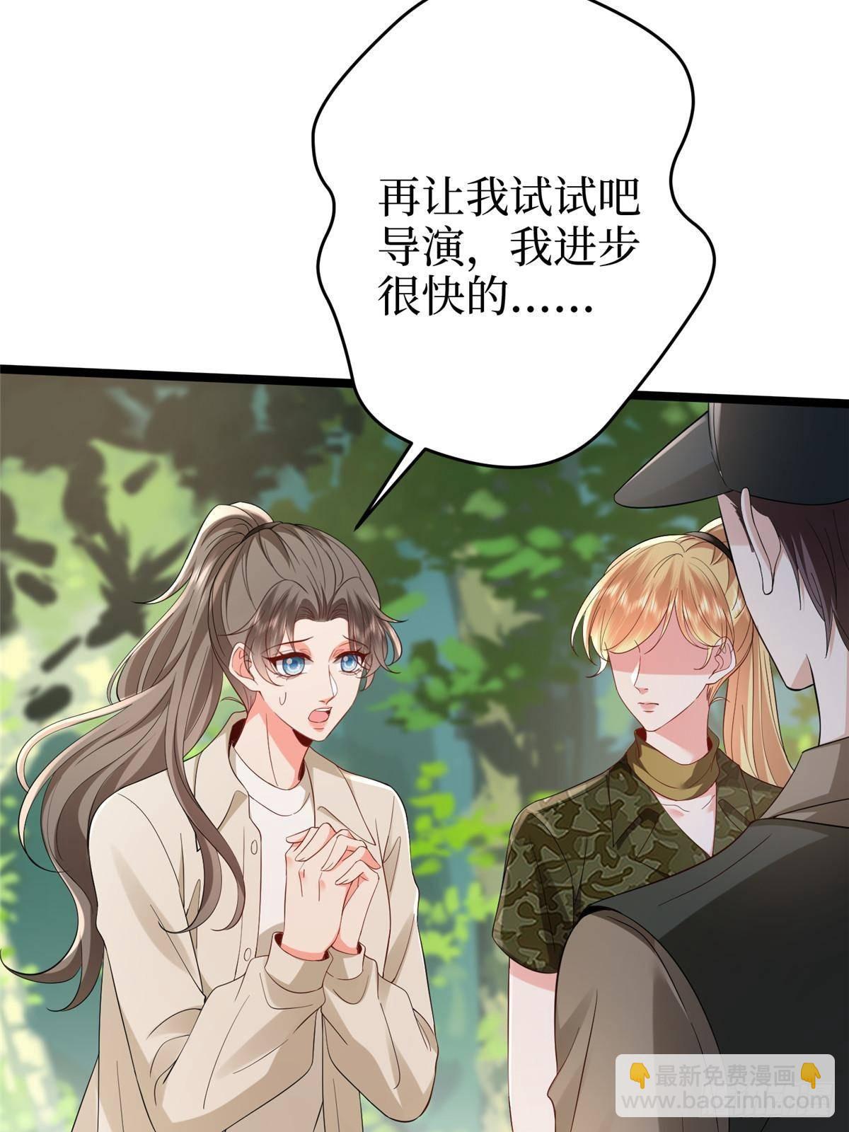 第389话 抓到狐狸尾巴了55
