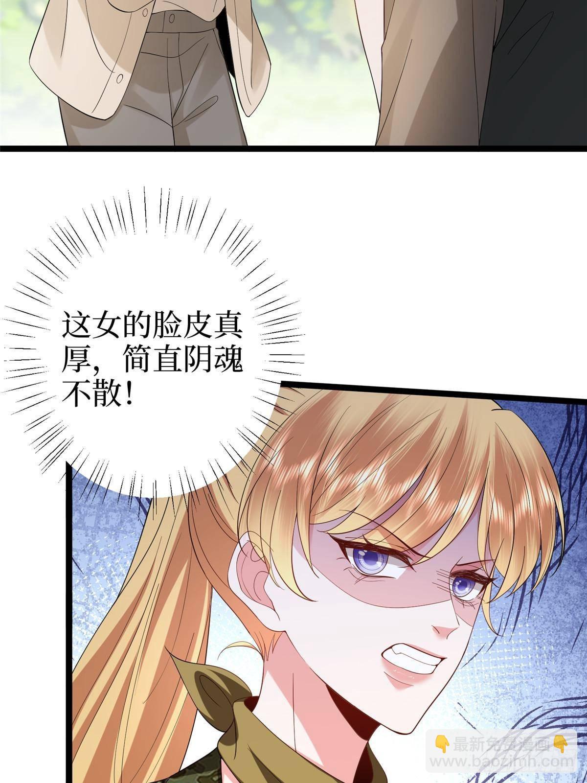 第389话 抓到狐狸尾巴了56