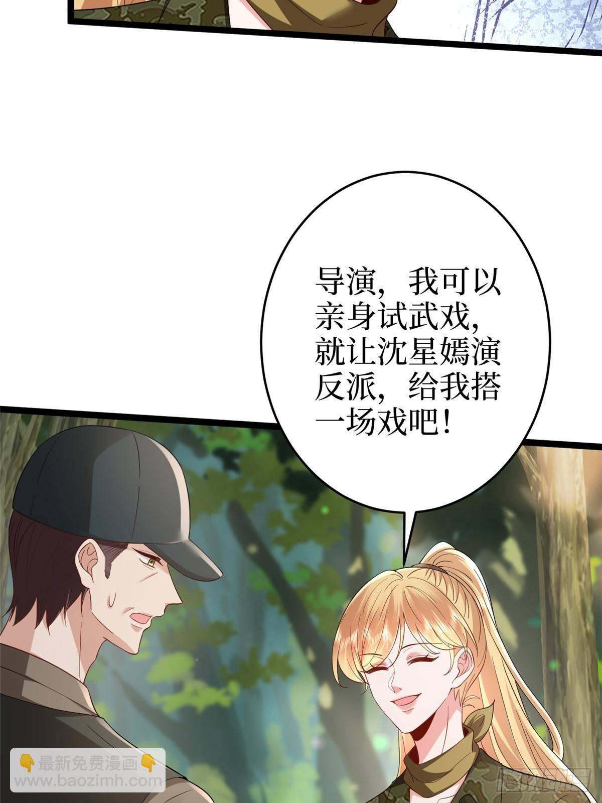 第389话 抓到狐狸尾巴了57
