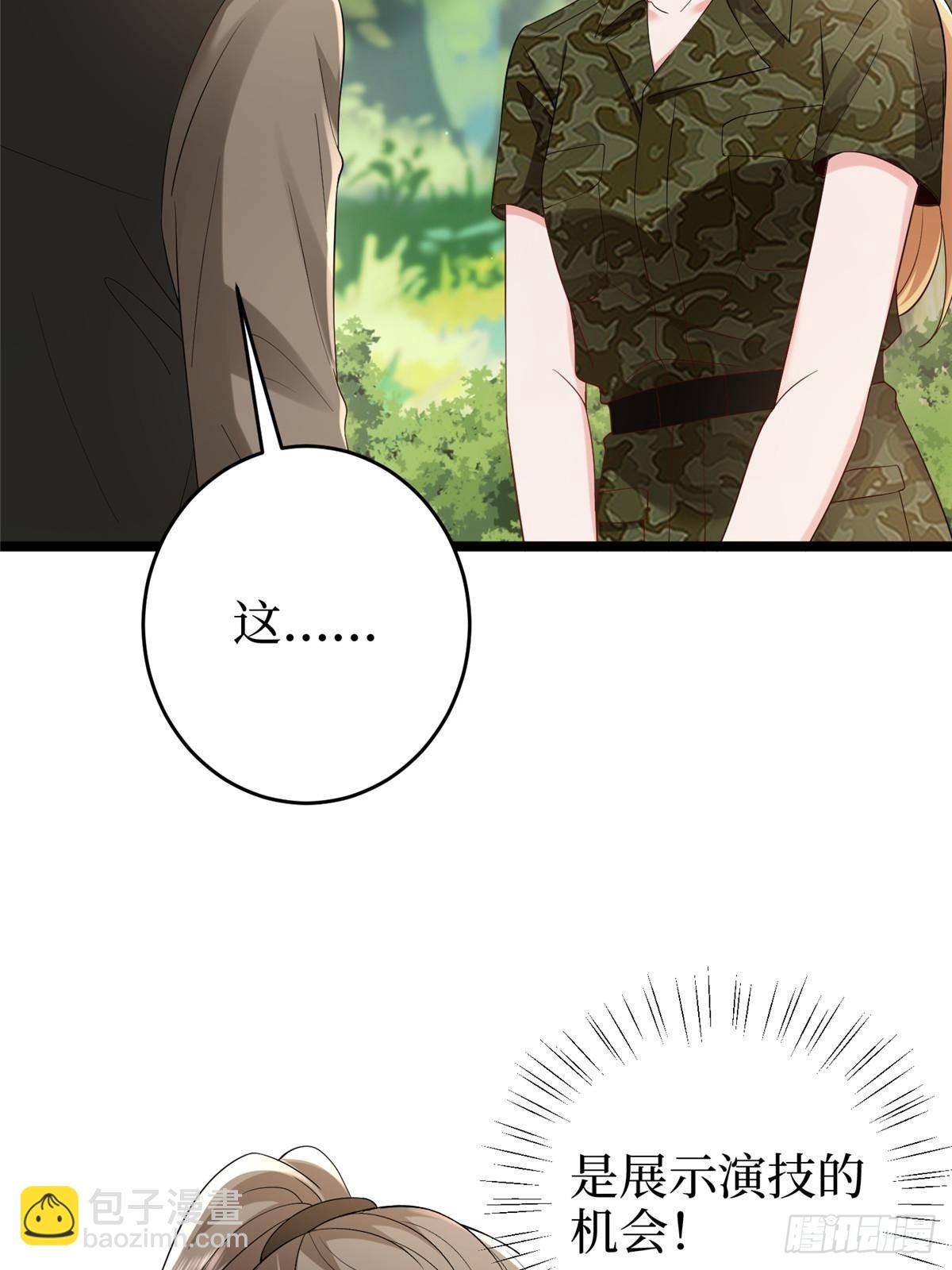 第389话 抓到狐狸尾巴了58