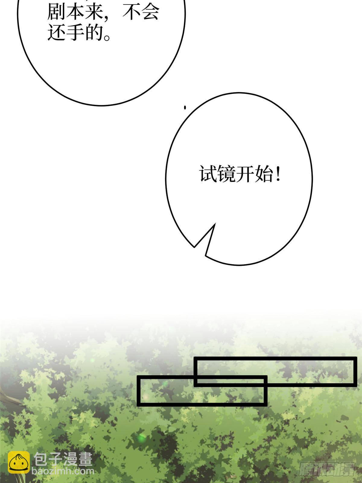 第389话 抓到狐狸尾巴了62