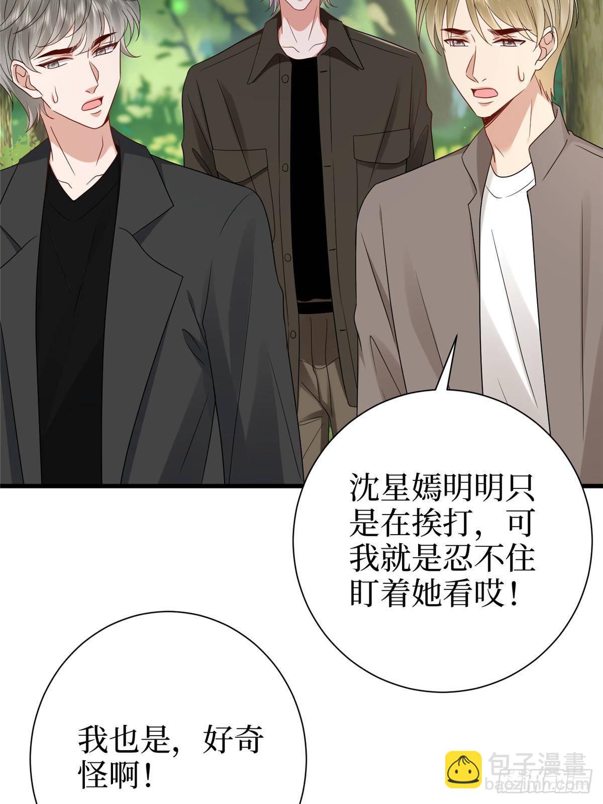 第389话 抓到狐狸尾巴了69