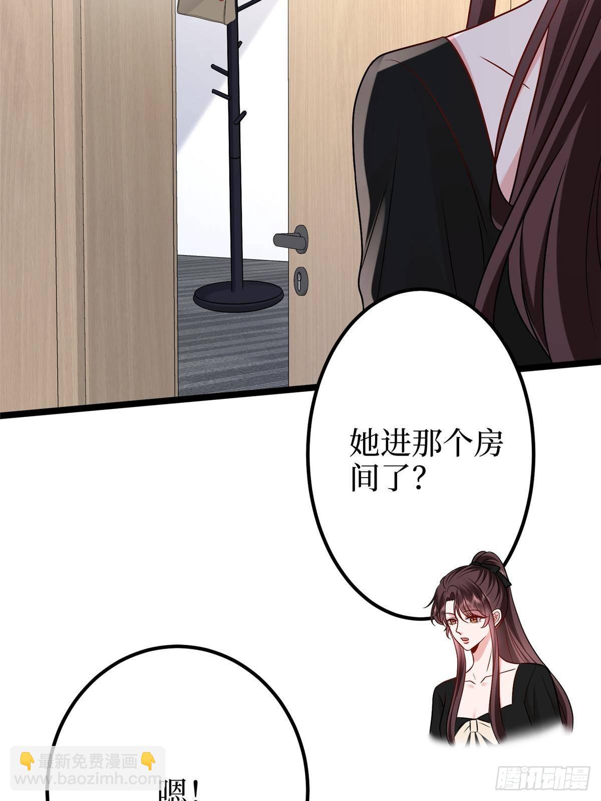 第389话 抓到狐狸尾巴了7