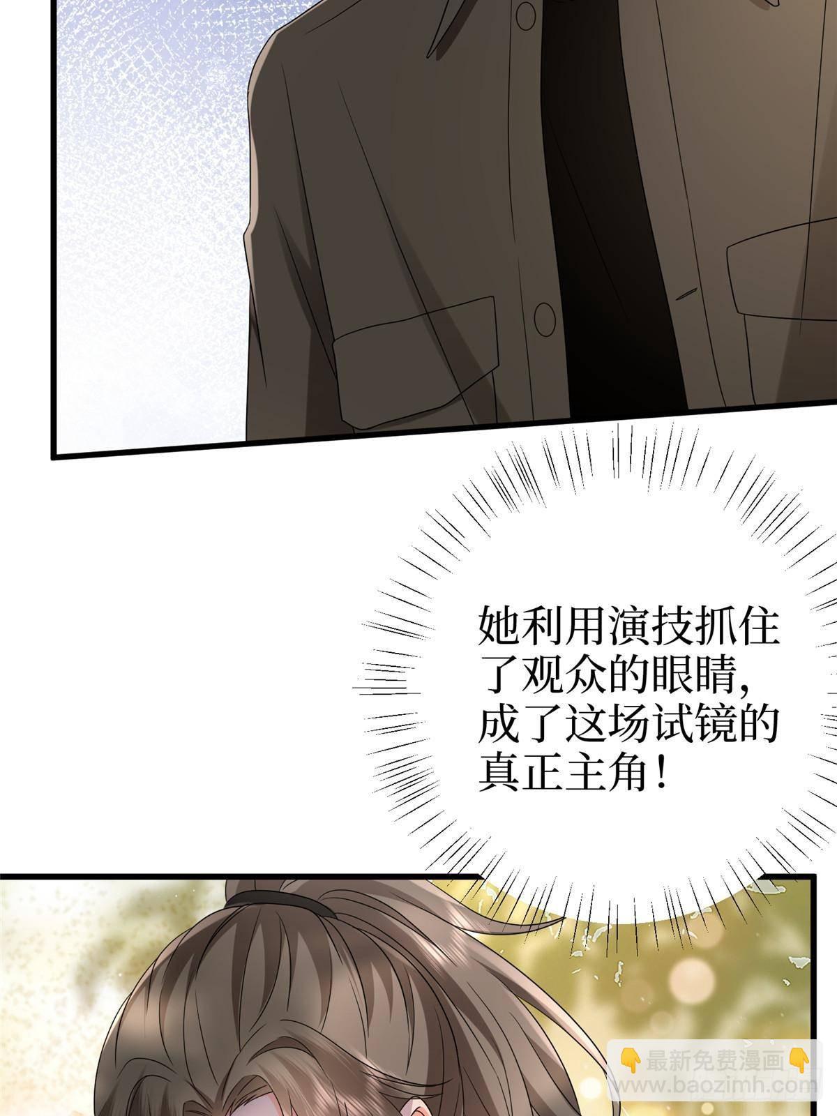 第389话 抓到狐狸尾巴了71
