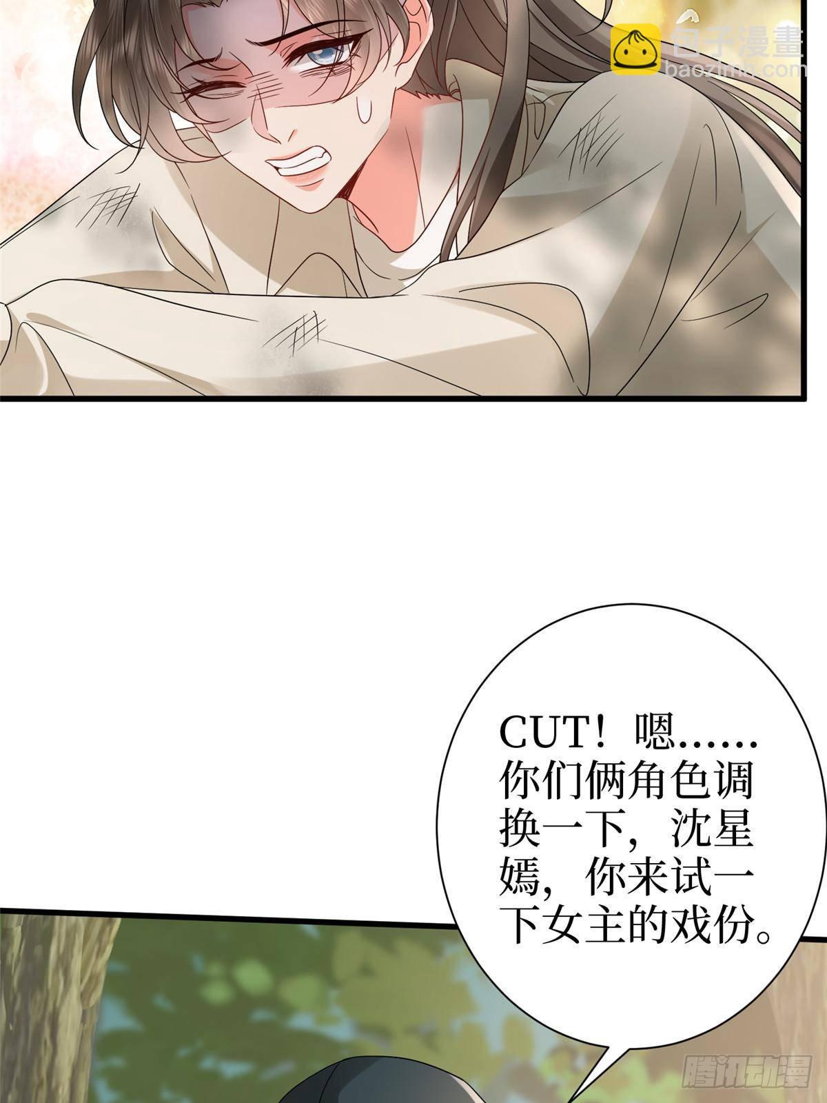 第389话 抓到狐狸尾巴了72