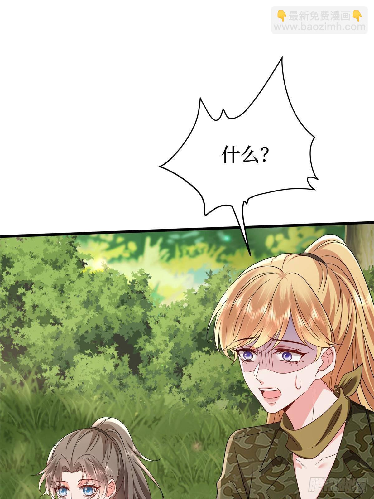 第389话 抓到狐狸尾巴了74