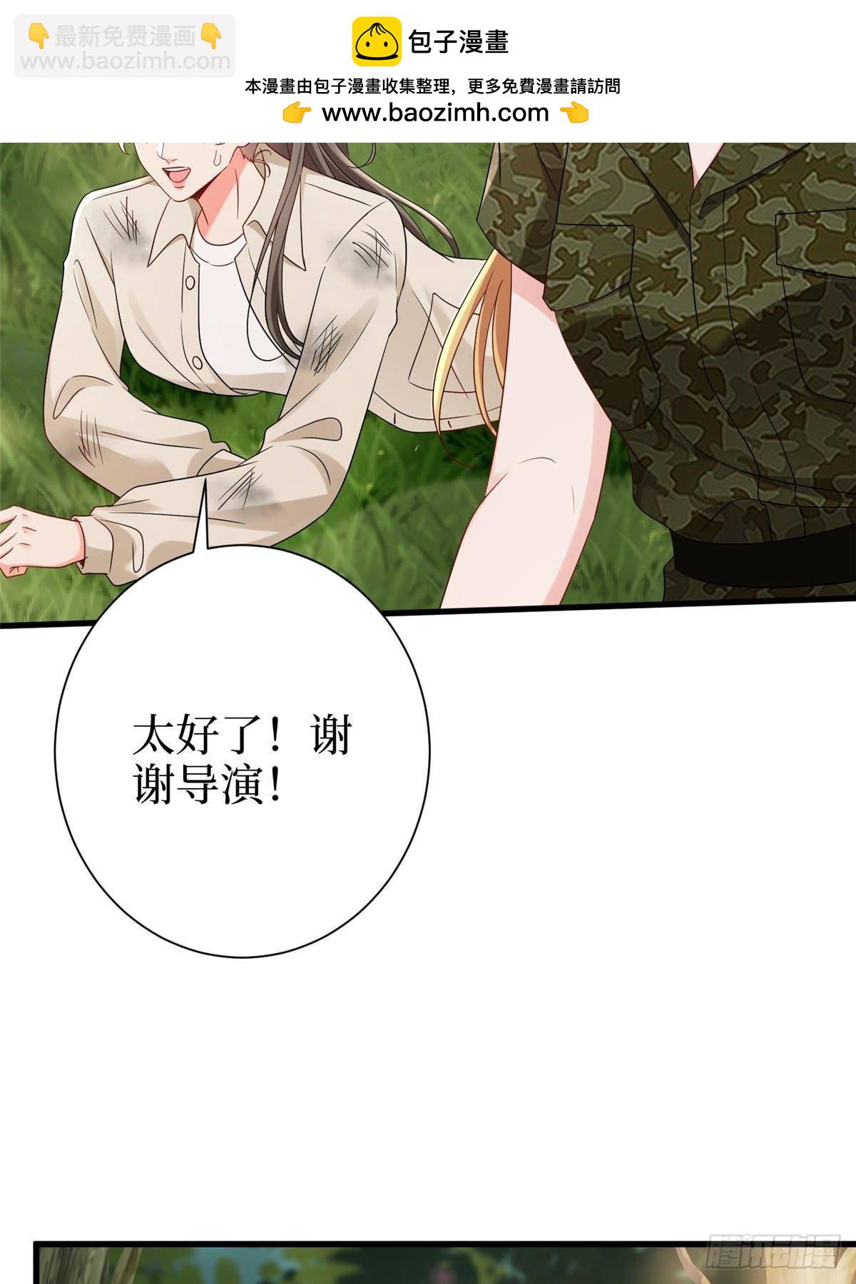 第389话 抓到狐狸尾巴了75