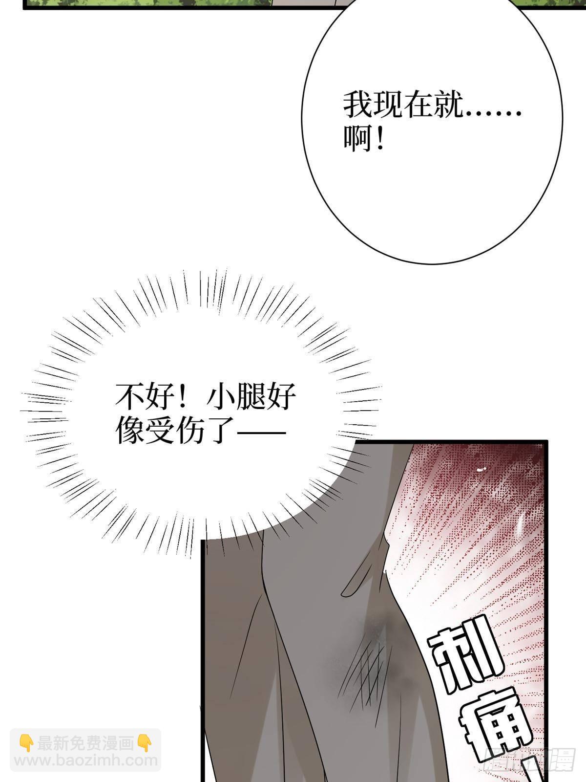 第389话 抓到狐狸尾巴了77