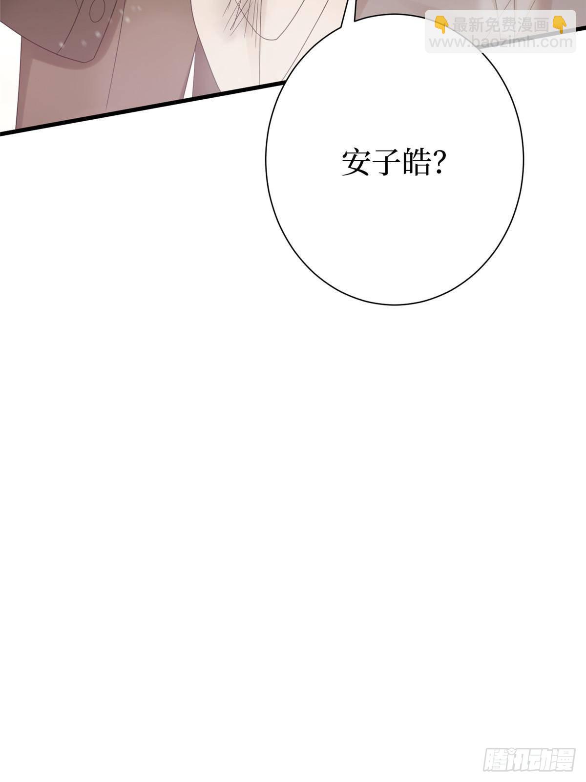 第389话 抓到狐狸尾巴了80