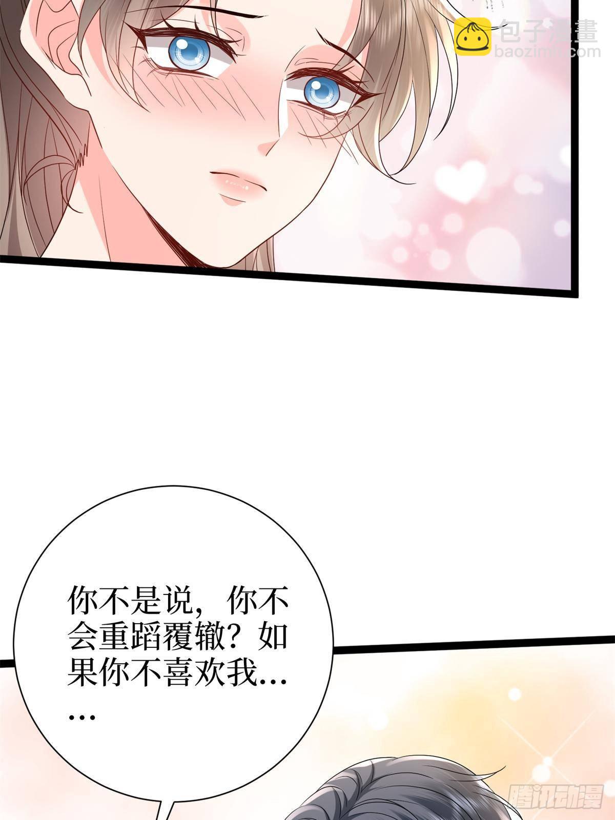 第390话 宋昕受挫12