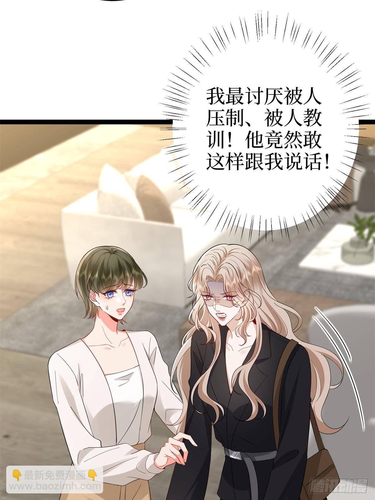 第390话 宋昕受挫56