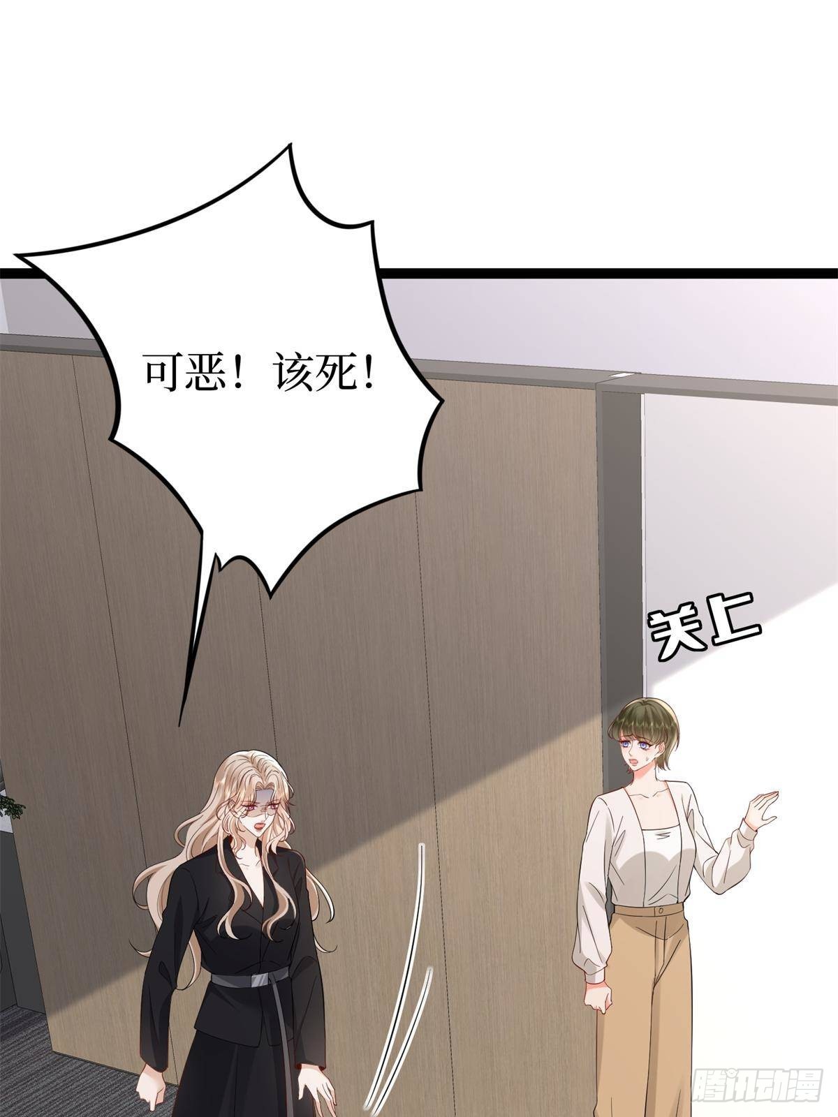 第390话 宋昕受挫58